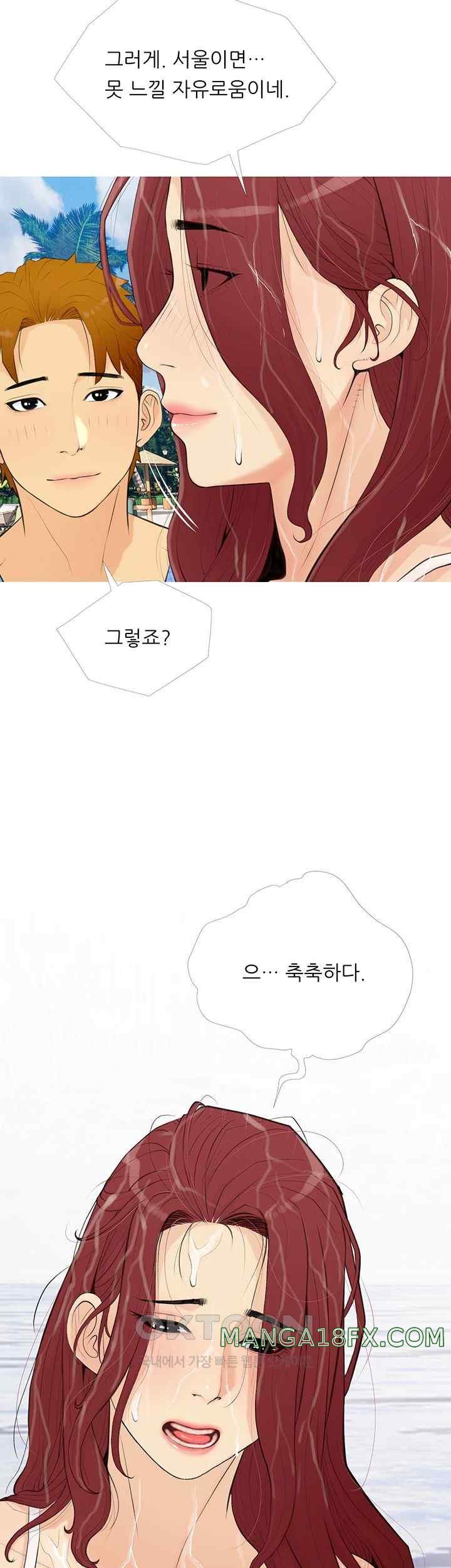 I Became a Sugar Daddy Raw - Chapter 1 [photo 49] - MangaPorn