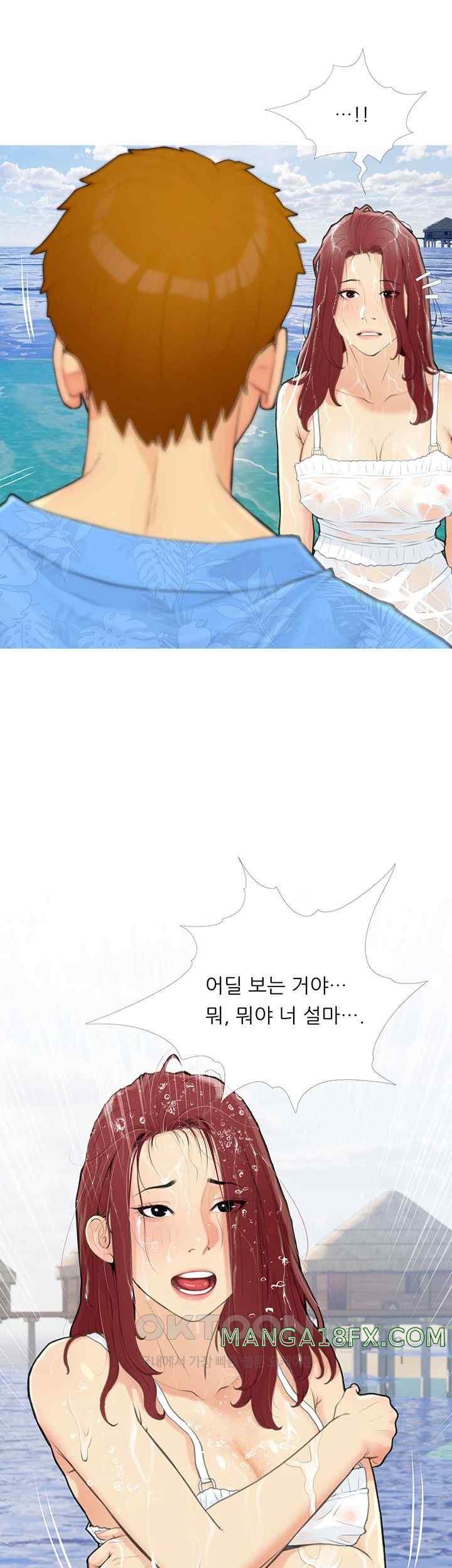 I Became a Sugar Daddy Raw - Chapter 1 [photo 52] - MangaPorn