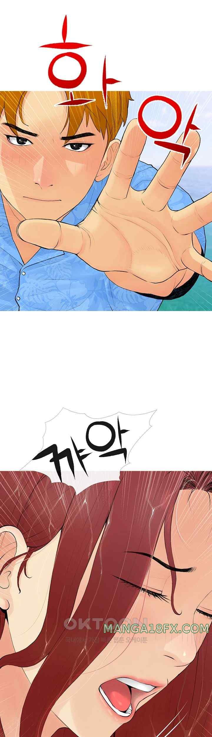 I Became a Sugar Daddy Raw - Chapter 2 [photo 2] - MangaPorn