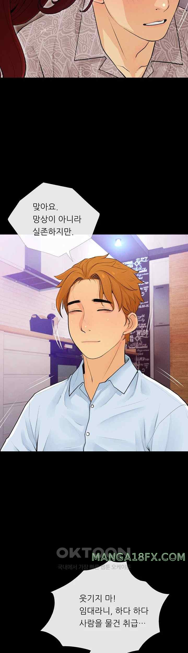 I Became a Sugar Daddy Raw - Chapter 2 [photo 25] - MangaPorn
