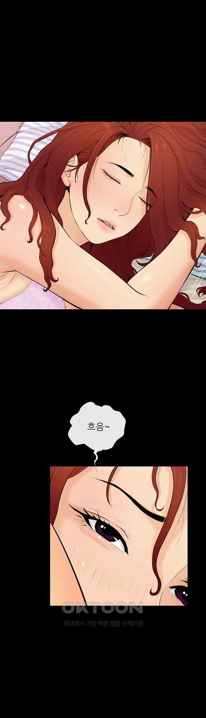 I Became a Sugar Daddy Raw - Chapter 2 [photo 34] - MangaPorn