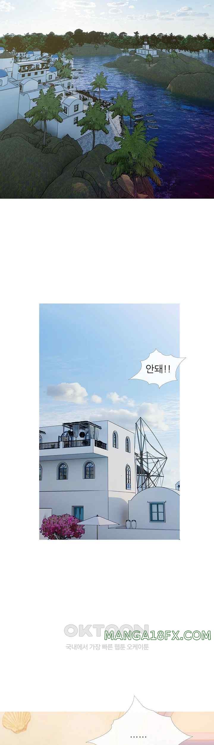 I Became a Sugar Daddy Raw - Chapter 3 [photo 16] - MangaPorn