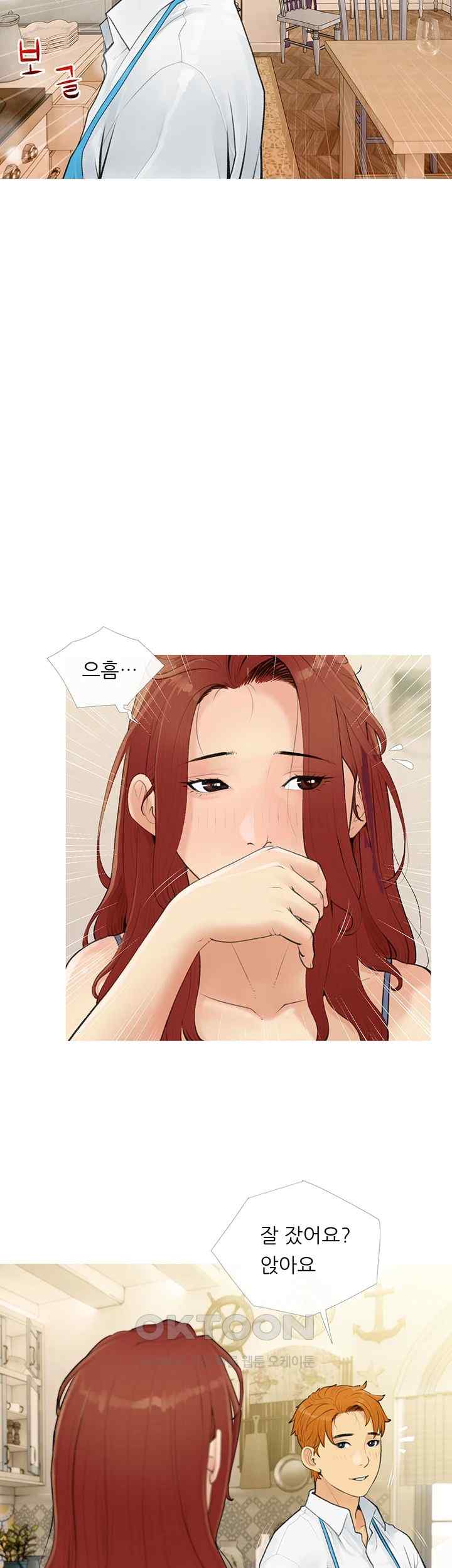 I Became a Sugar Daddy Raw - Chapter 3 [photo 20] - MangaPorn