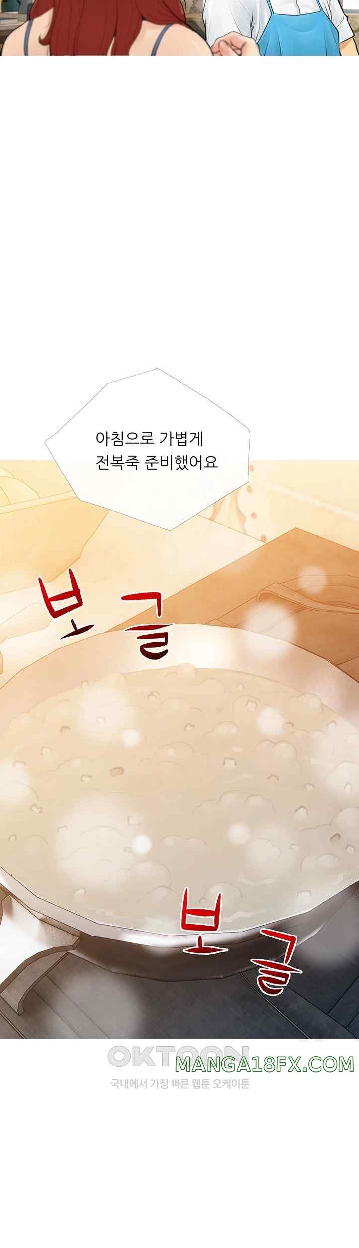 I Became a Sugar Daddy Raw - Chapter 3 [photo 21] - MangaPorn