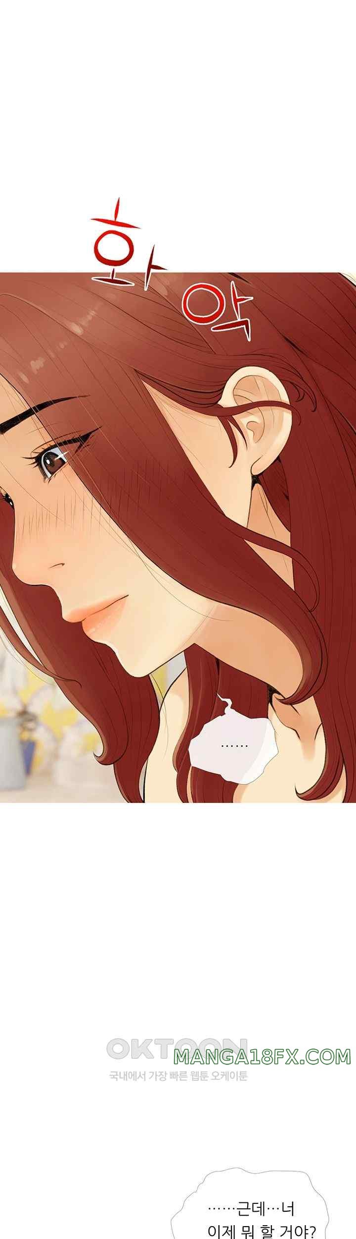 I Became a Sugar Daddy Raw - Chapter 3 [photo 24] - MangaPorn