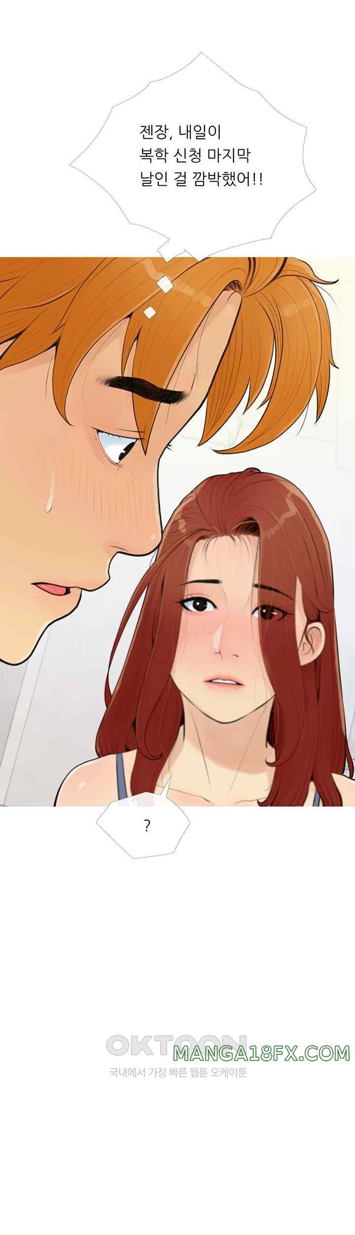 I Became a Sugar Daddy Raw - Chapter 3 [photo 29] - MangaPorn