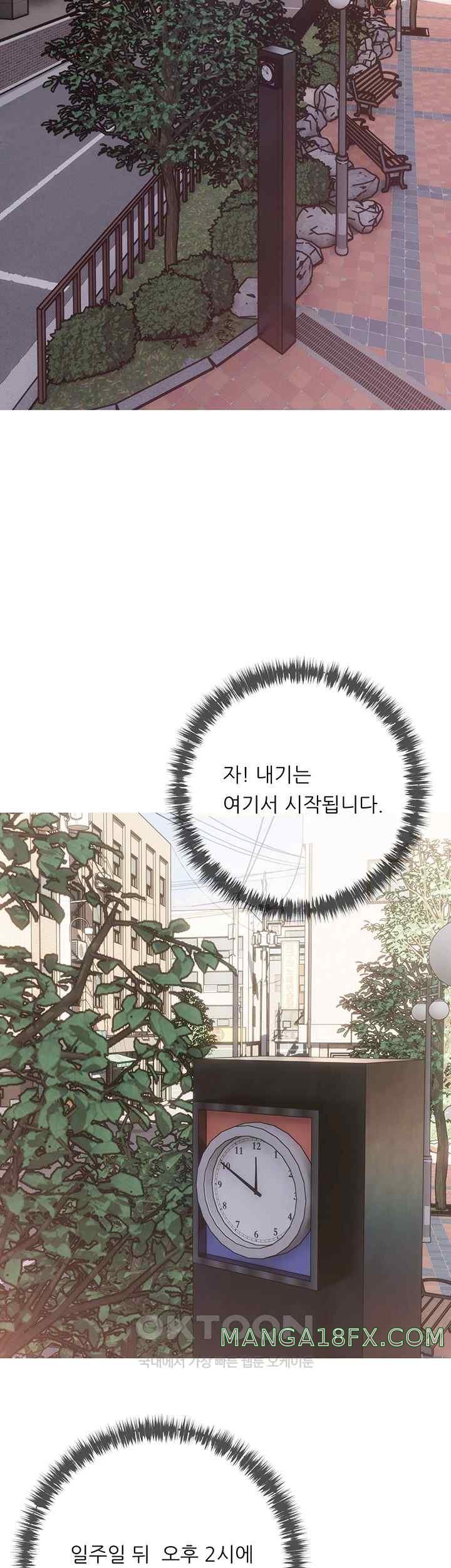 I Became a Sugar Daddy Raw - Chapter 3 [photo 41] - MangaPorn