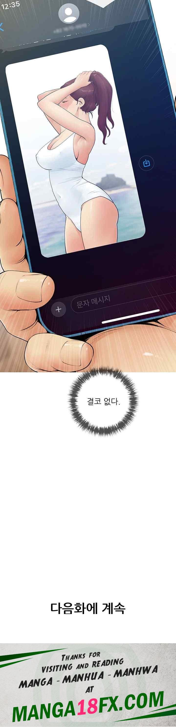 I Became a Sugar Daddy Raw - Chapter 3 [photo 45] - MangaPorn