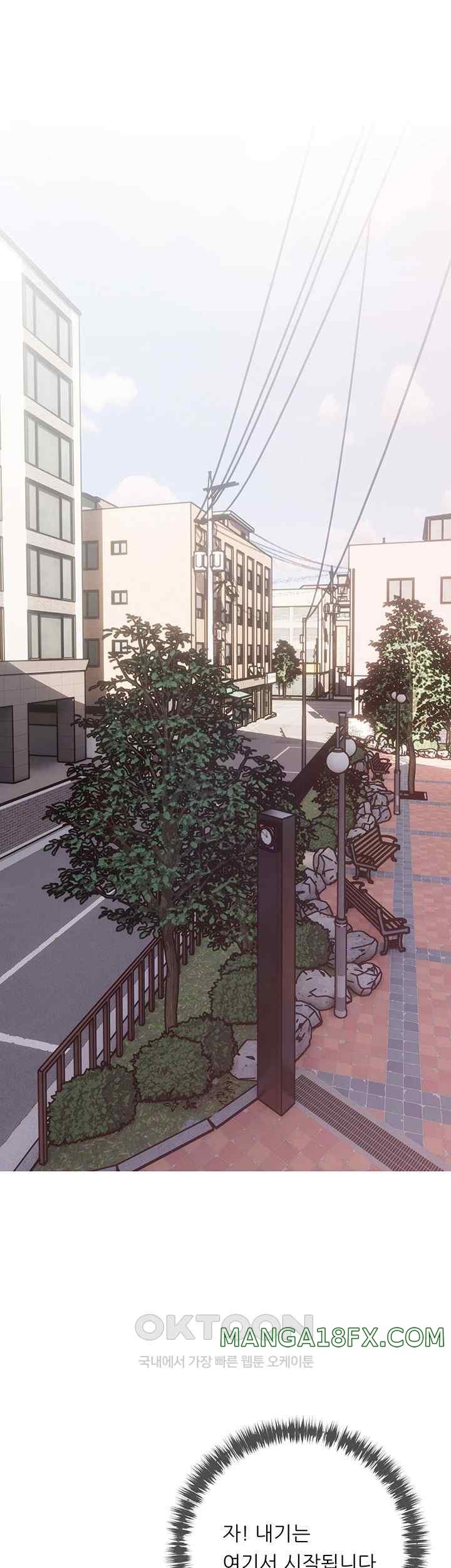 I Became a Sugar Daddy Raw - Chapter 4 [photo 1] - MangaPorn