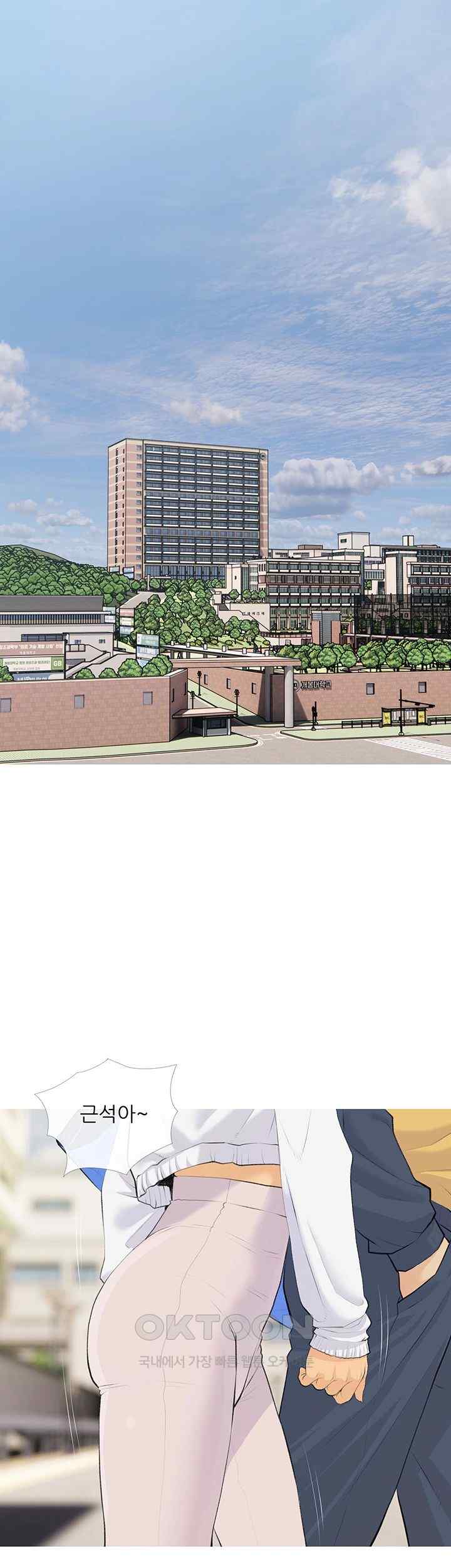 I Became a Sugar Daddy Raw - Chapter 4 [photo 14] - MangaPorn