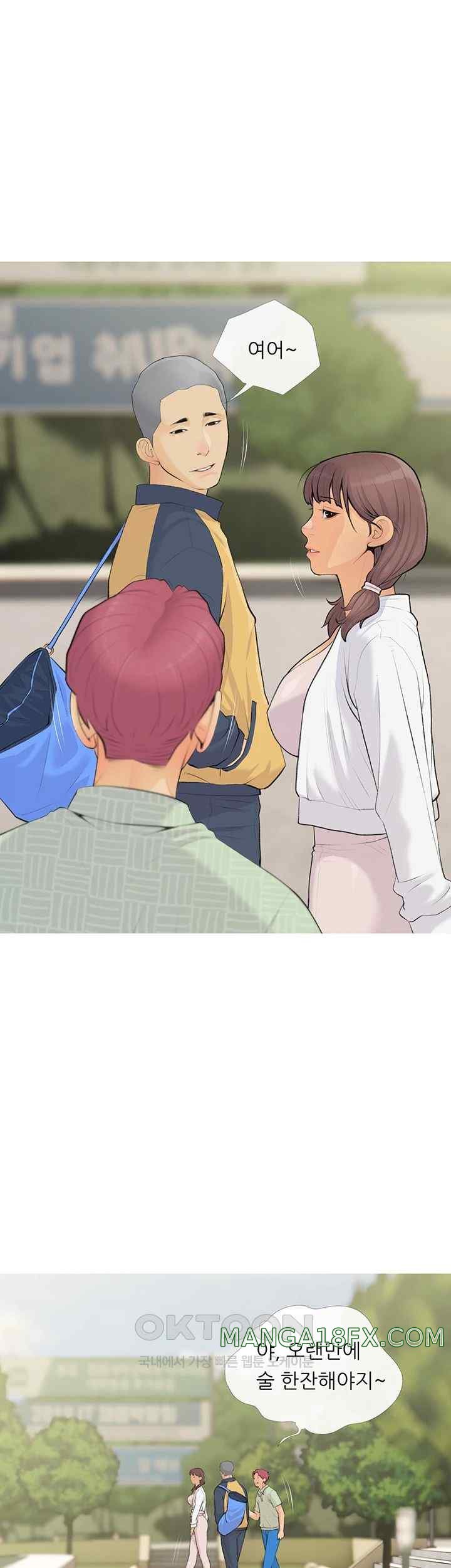 I Became a Sugar Daddy Raw - Chapter 4 [photo 15] - MangaPorn