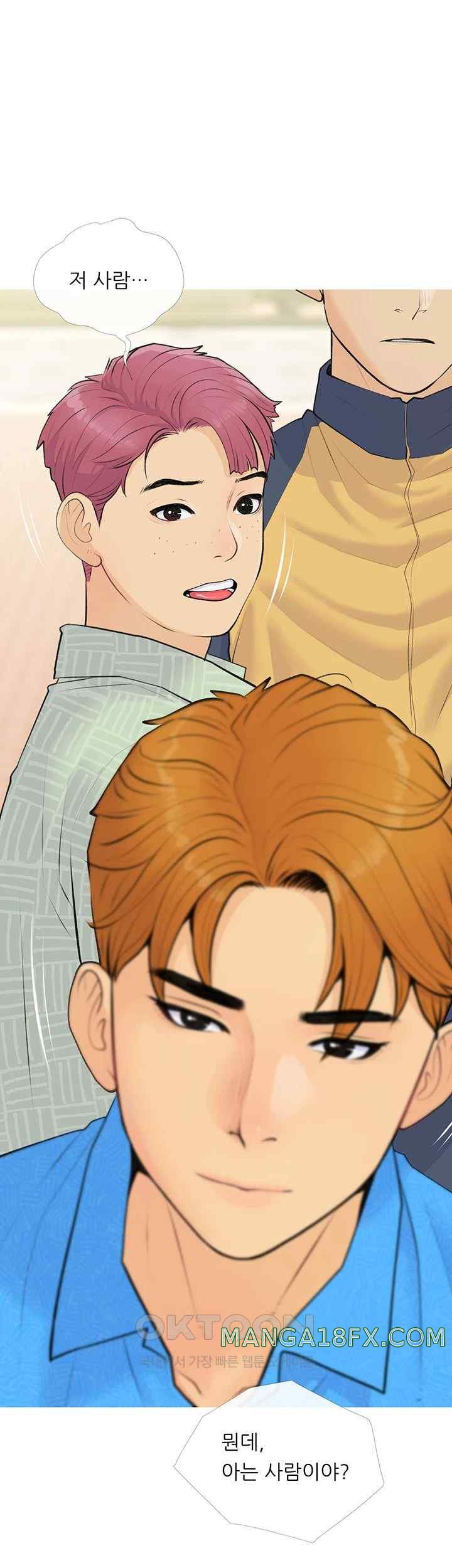 I Became a Sugar Daddy Raw - Chapter 4 [photo 17] - MangaPorn