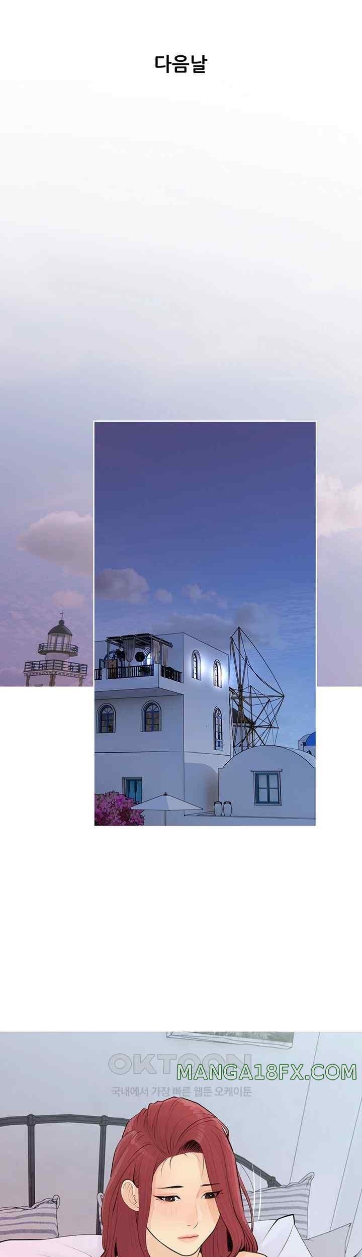 I Became a Sugar Daddy Raw - Chapter 4 [photo 19] - MangaPorn