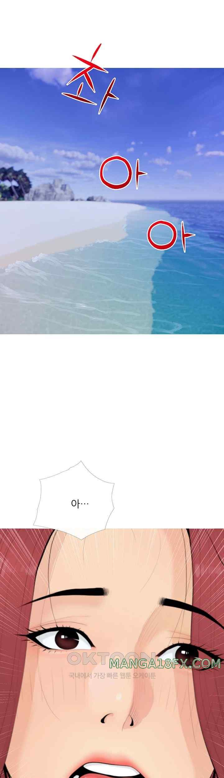 I Became a Sugar Daddy Raw - Chapter 4 [photo 25] - MangaPorn