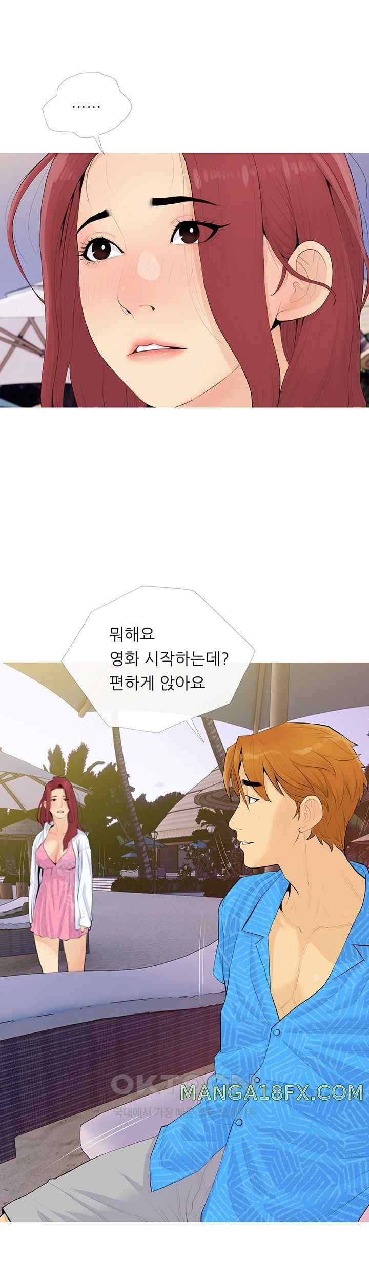 I Became a Sugar Daddy Raw - Chapter 4 [photo 28] - MangaPorn