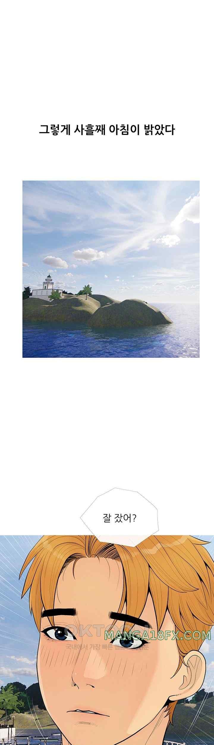 I Became a Sugar Daddy Raw - Chapter 4 [photo 34] - MangaPorn