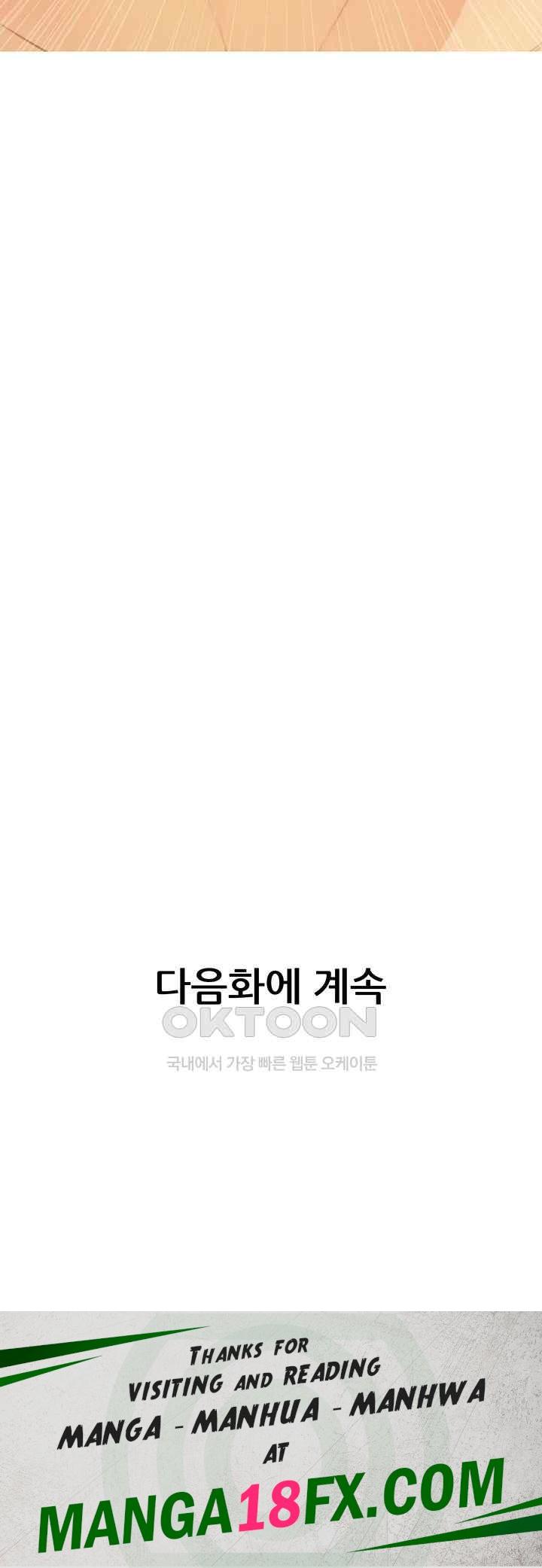 I Became a Sugar Daddy Raw - Chapter 4 [photo 42] - MangaPorn