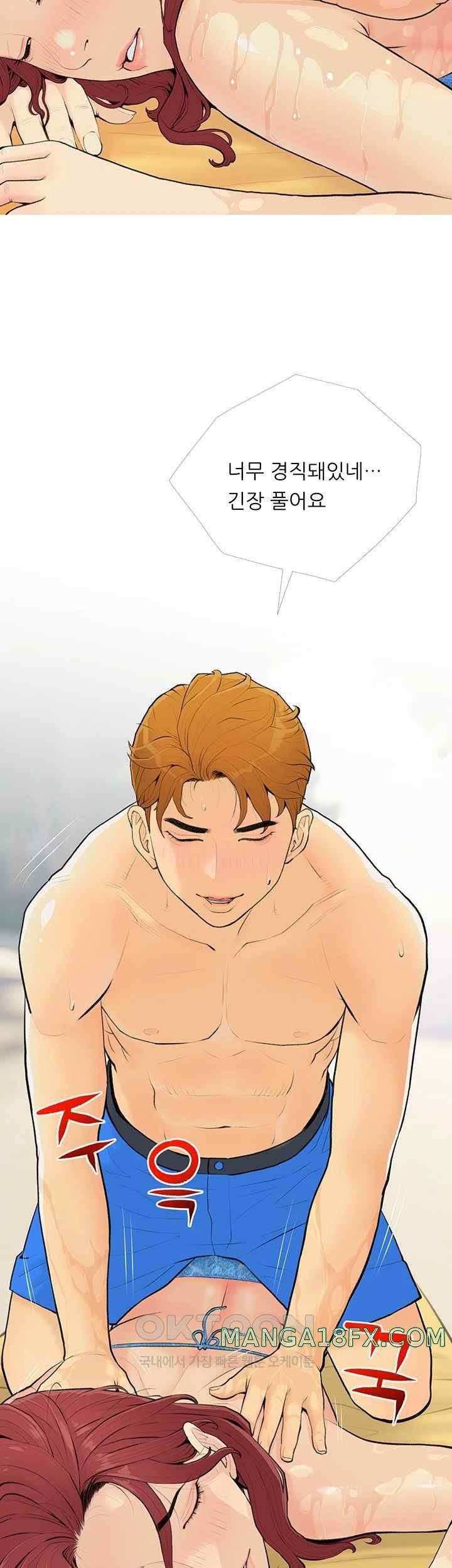 I Became a Sugar Daddy Raw - Chapter 5 [photo 20] - MangaPorn