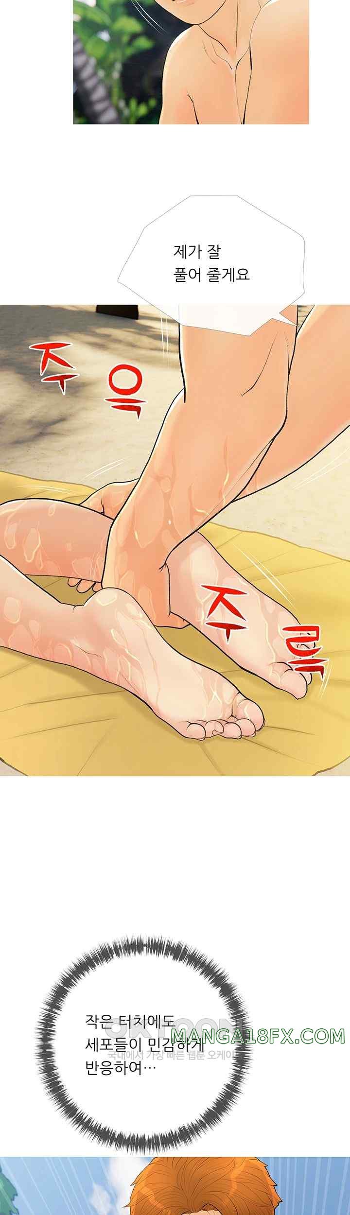 I Became a Sugar Daddy Raw - Chapter 5 [photo 35] - MangaPorn