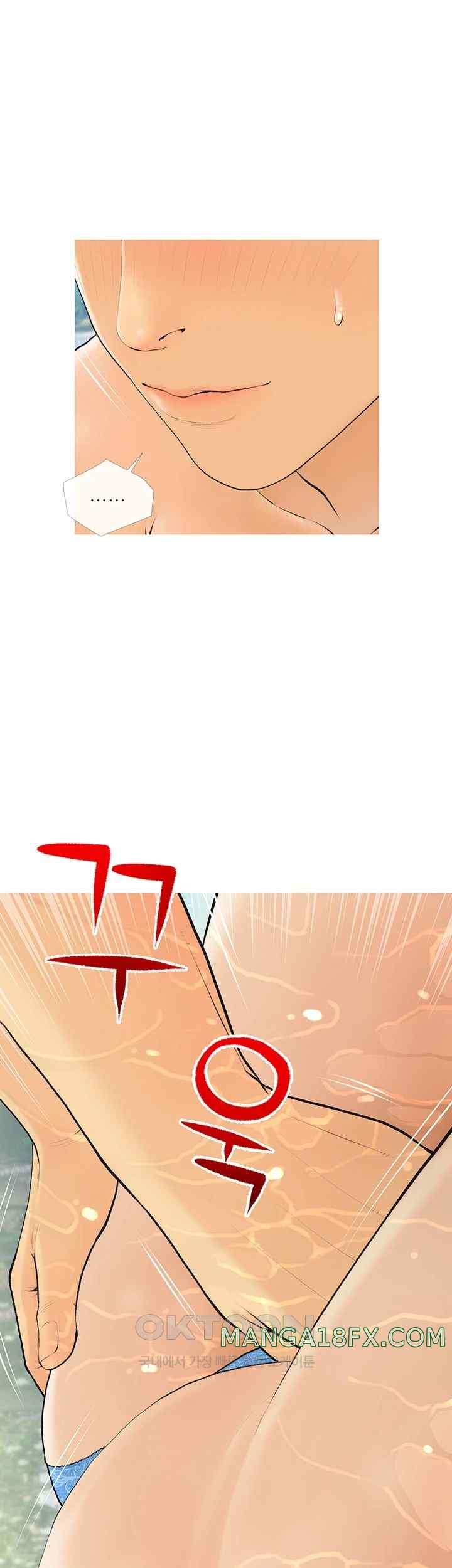 I Became a Sugar Daddy Raw - Chapter 6 [photo 10] - MangaPorn