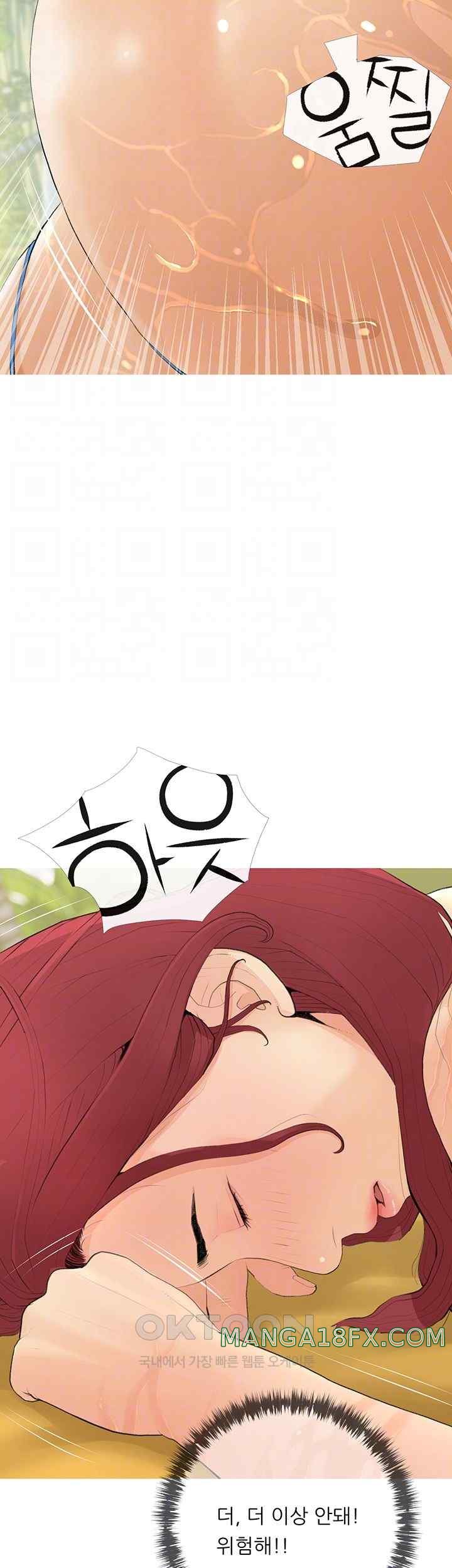 I Became a Sugar Daddy Raw - Chapter 6 [photo 11] - MangaPorn