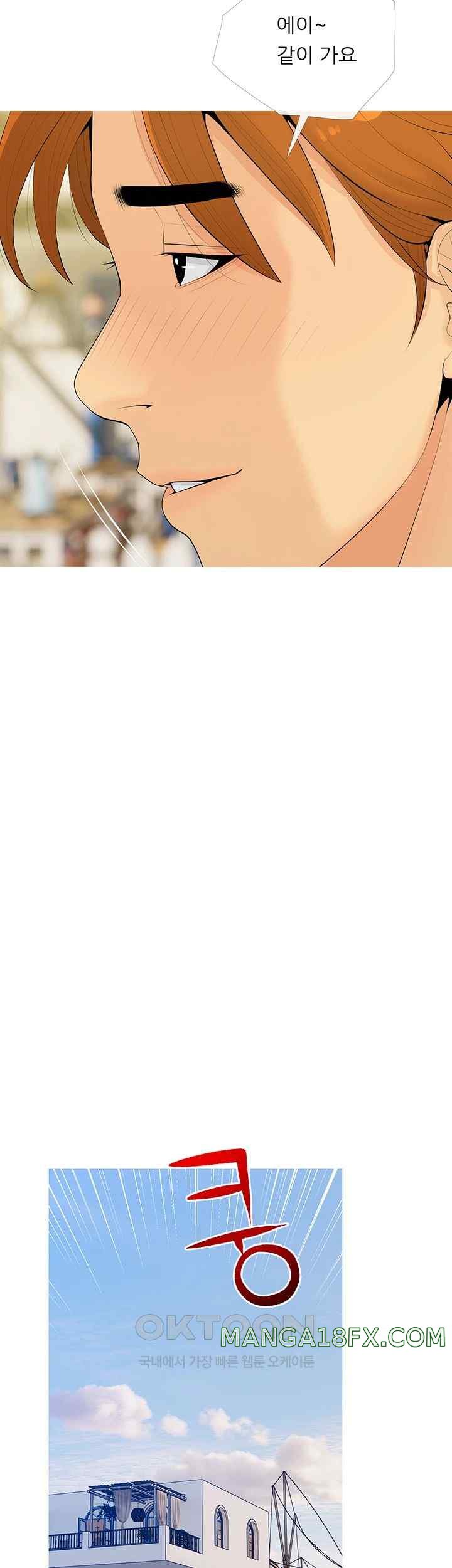 I Became a Sugar Daddy Raw - Chapter 6 [photo 17] - MangaPorn