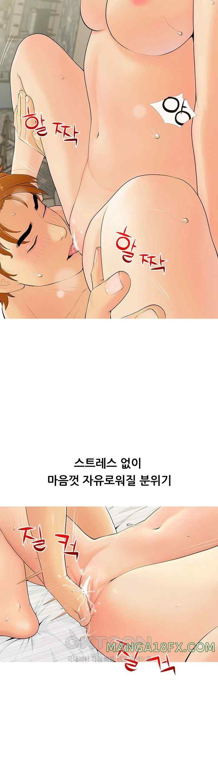 I Became a Sugar Daddy Raw - Chapter 6 [photo 37] - MangaPorn