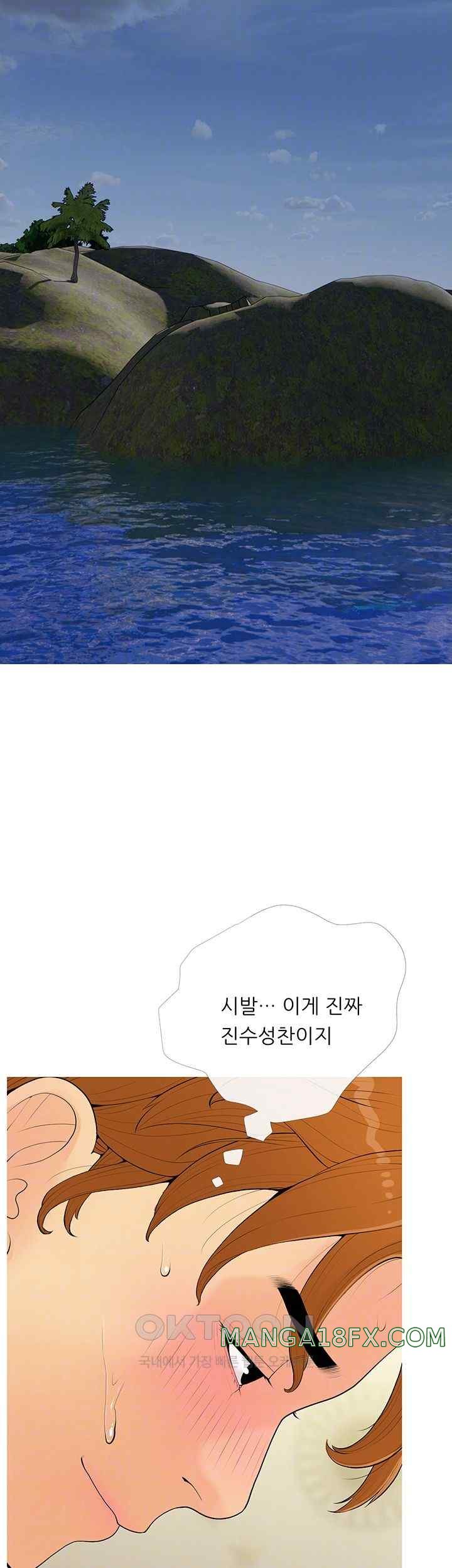 I Became a Sugar Daddy Raw - Chapter 7 [photo 10] - MangaPorn