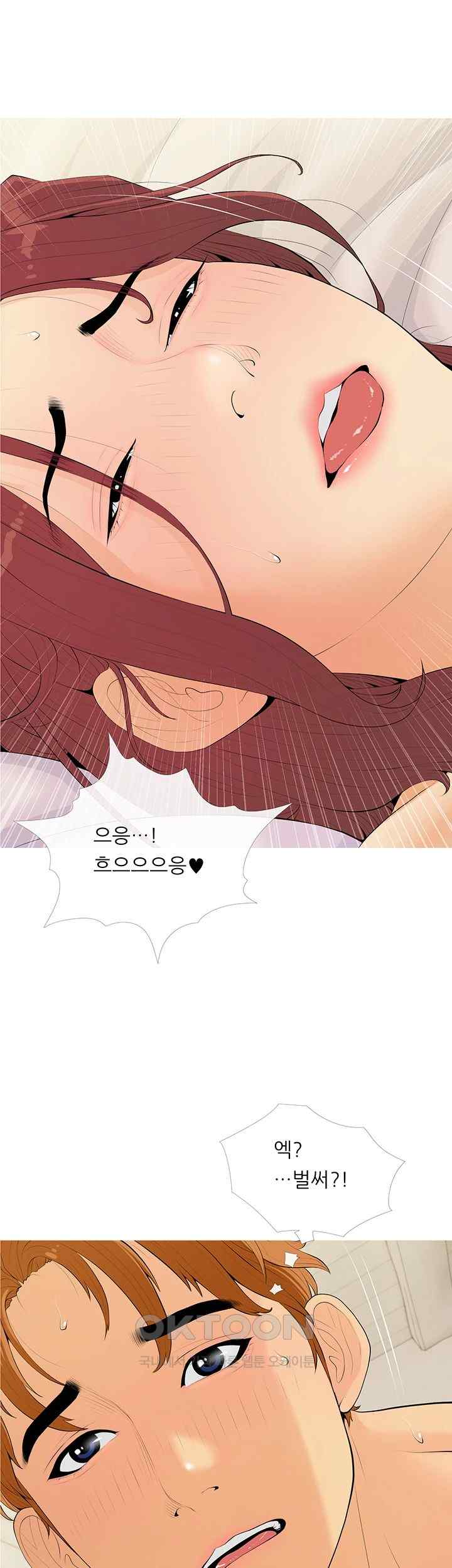 I Became a Sugar Daddy Raw - Chapter 7 [photo 33] - MangaPorn