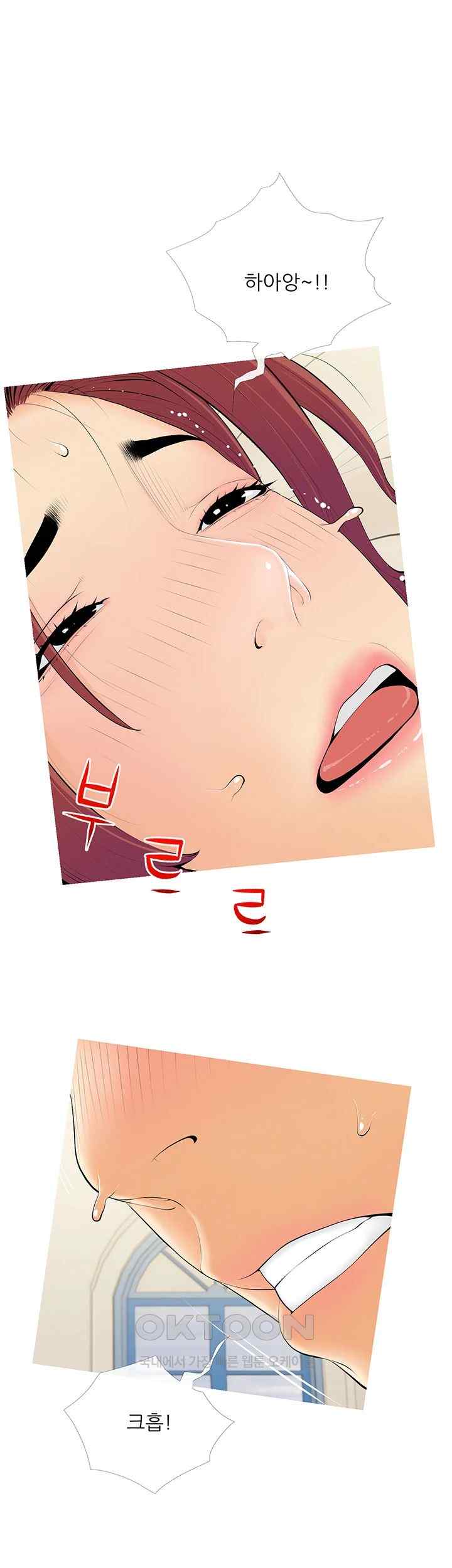 I Became a Sugar Daddy Raw - Chapter 7 [photo 37] - MangaPorn