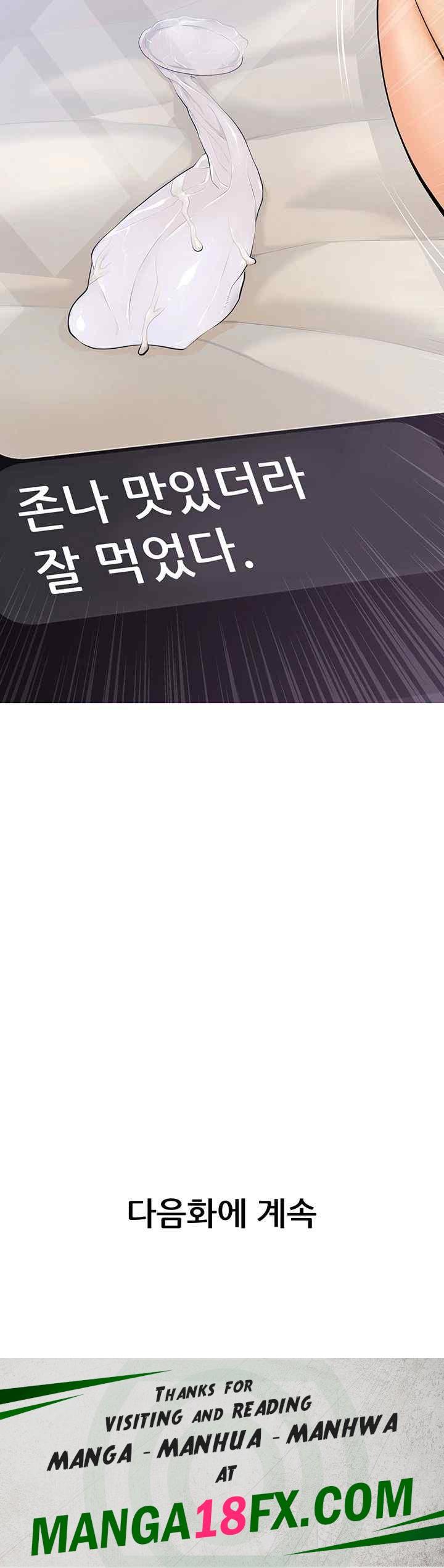 I Became a Sugar Daddy Raw - Chapter 7 [photo 42] - MangaPorn