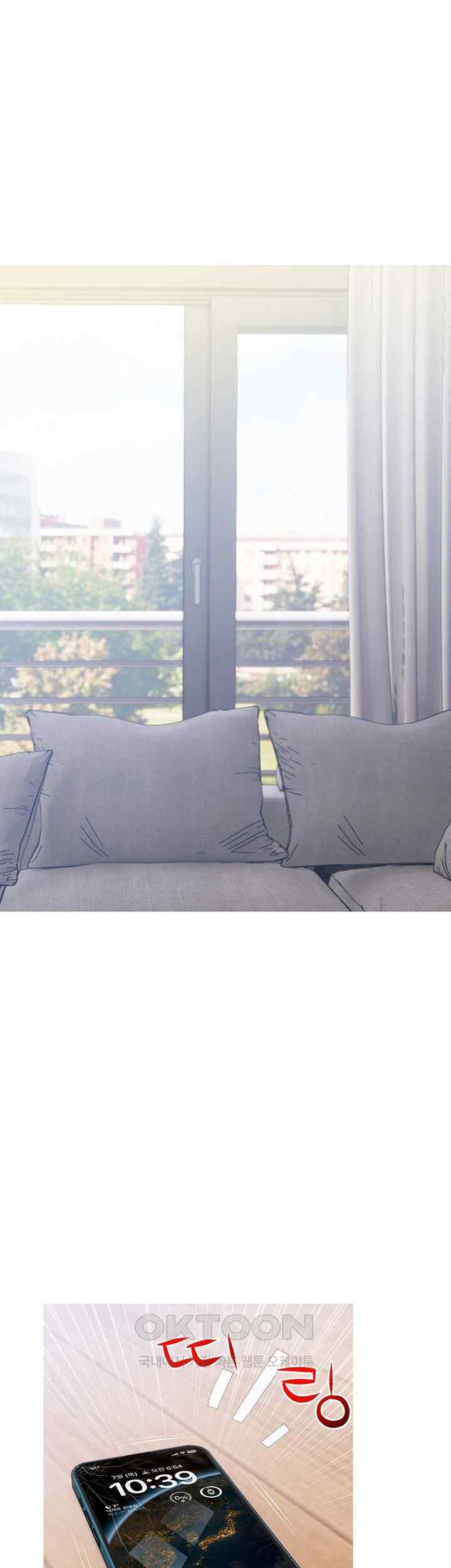 I Became a Sugar Daddy Raw - Chapter 8 [photo 1] - MangaPorn