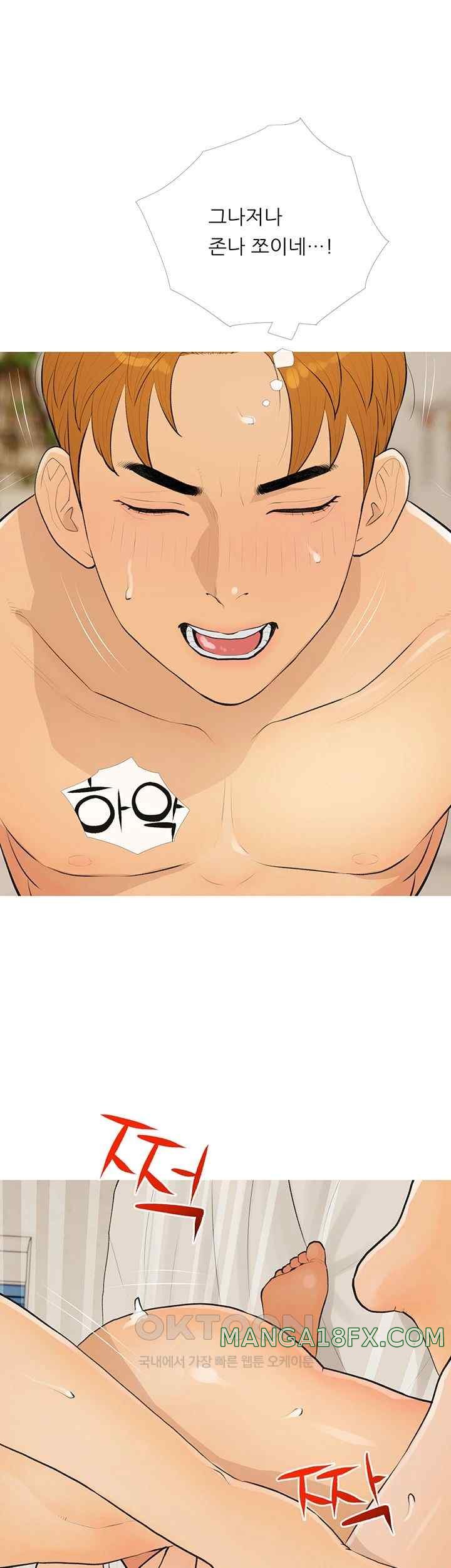 I Became a Sugar Daddy Raw - Chapter 8 [photo 16] - MangaPorn