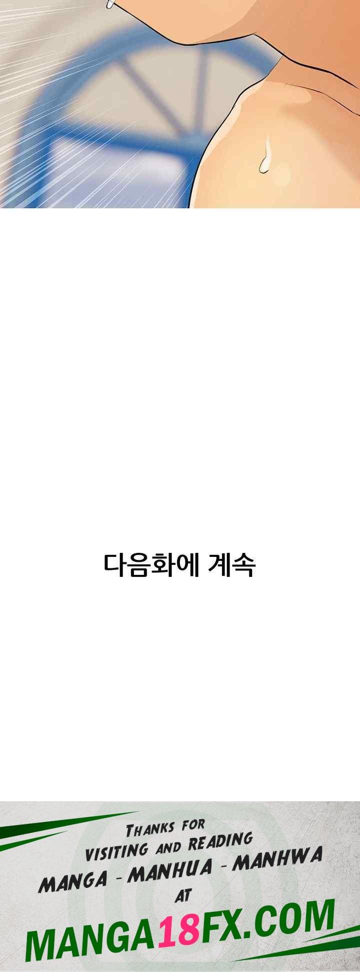 I Became a Sugar Daddy Raw - Chapter 8 [photo 40] - MangaPorn