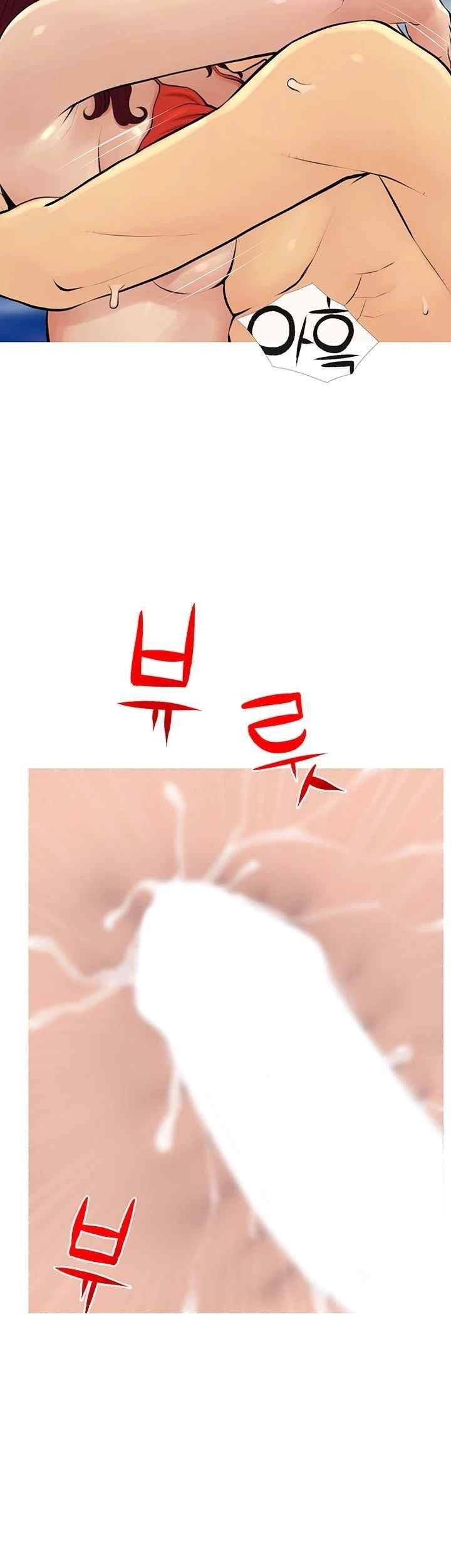 I Became a Sugar Daddy Raw - Chapter 10 [photo 17] - MangaPorn