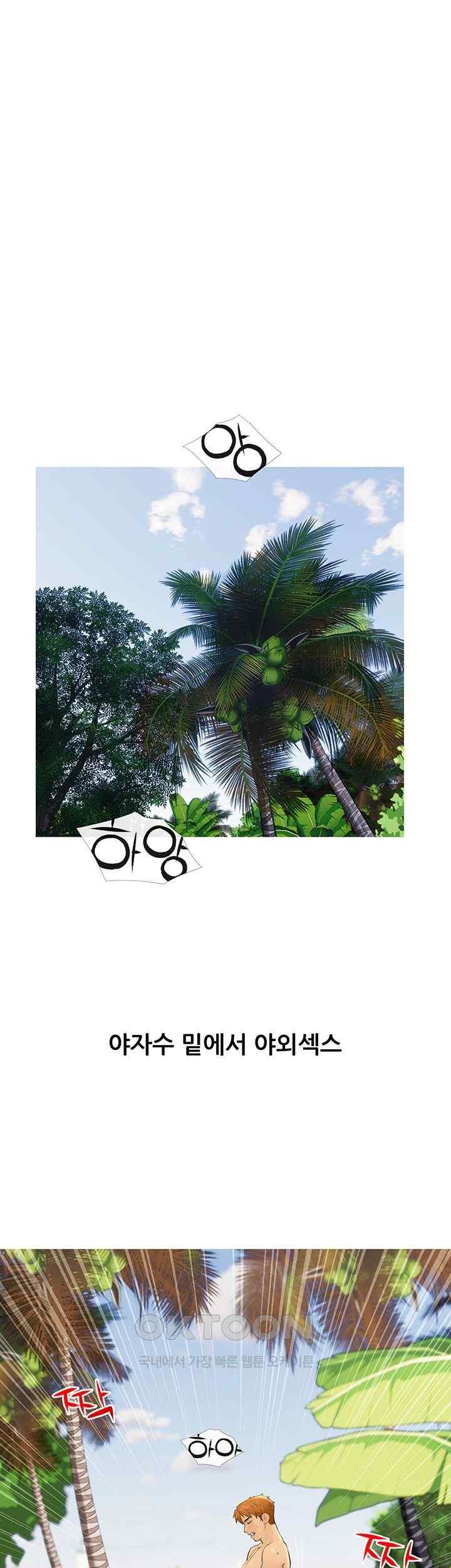 I Became a Sugar Daddy Raw - Chapter 10 [photo 19] - MangaPorn