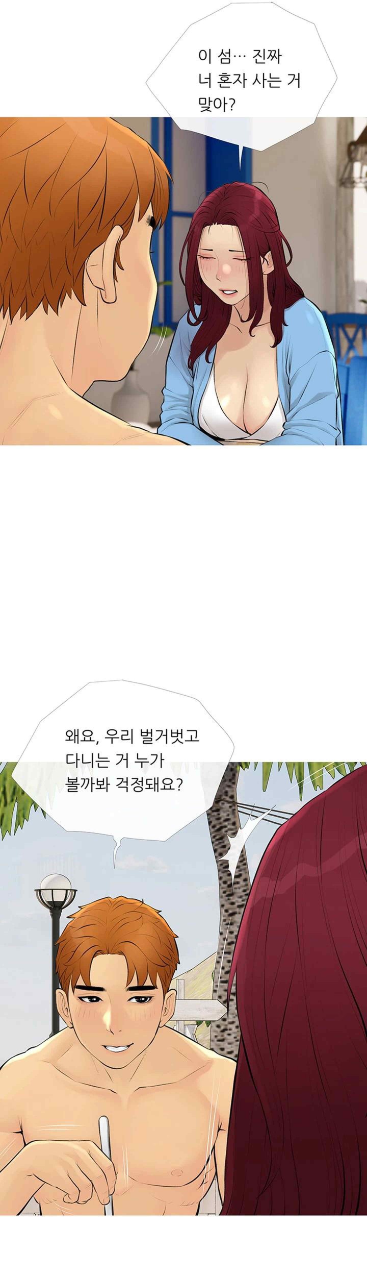 I Became a Sugar Daddy Raw - Chapter 10 [photo 24] - MangaPorn