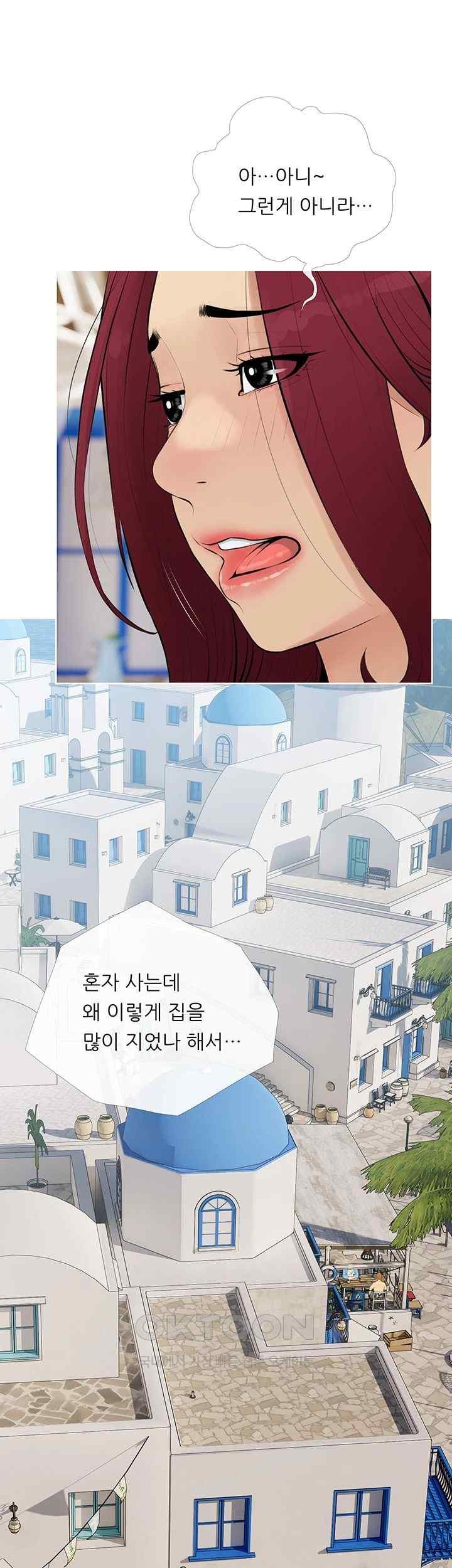 I Became a Sugar Daddy Raw - Chapter 10 [photo 25] - MangaPorn