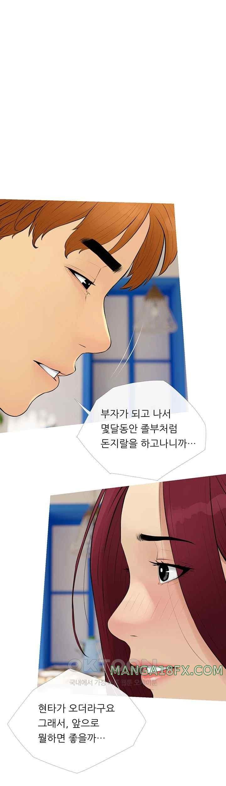 I Became a Sugar Daddy Raw - Chapter 10 [photo 26] - MangaPorn