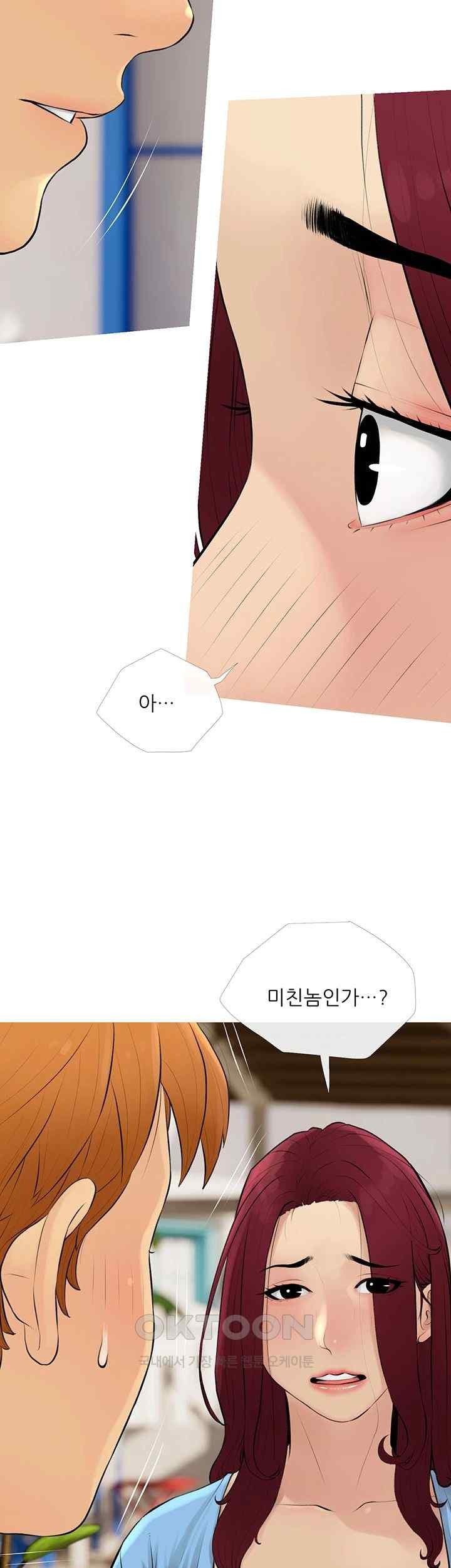 I Became a Sugar Daddy Raw - Chapter 10 [photo 29] - MangaPorn