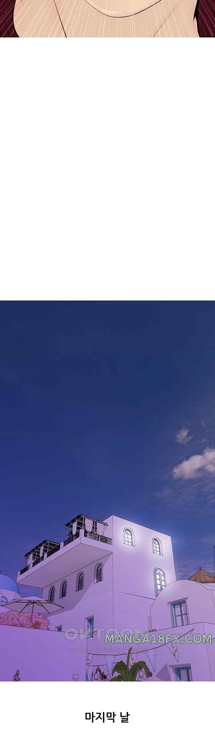 I Became a Sugar Daddy Raw - Chapter 10 [photo 31] - MangaPorn