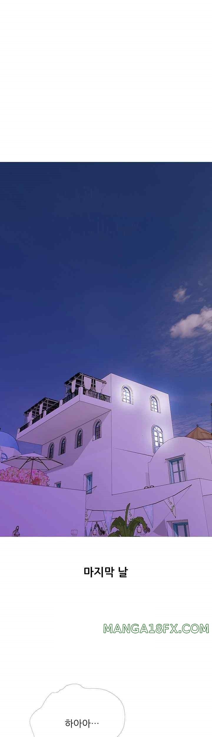 I Became a Sugar Daddy Raw - Chapter 11 [photo 1] - MangaPorn