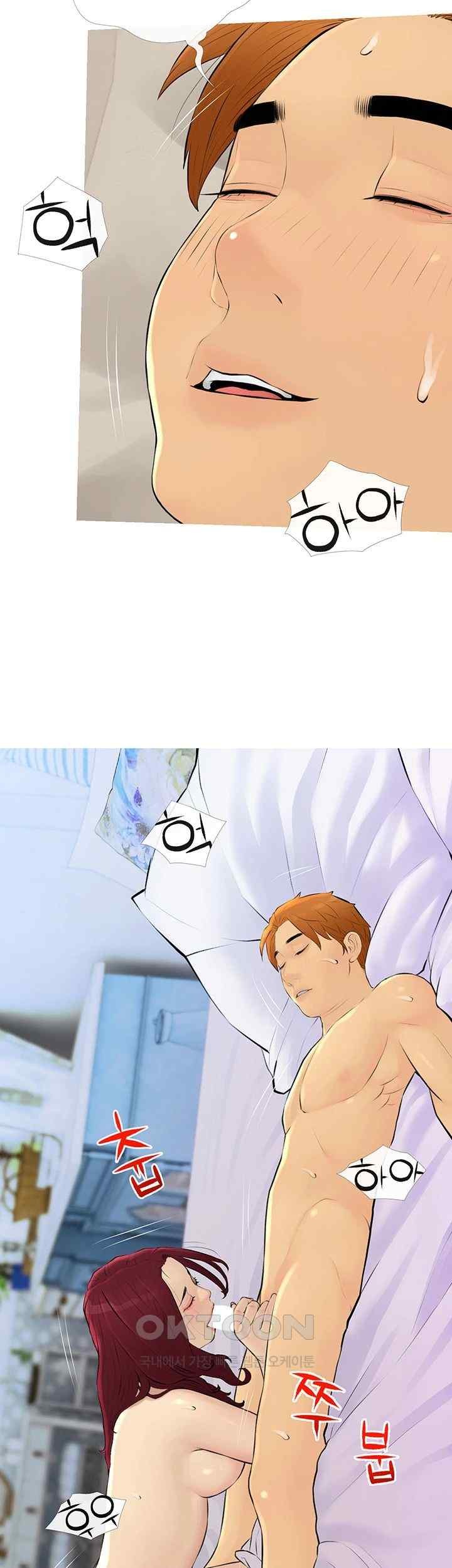 I Became a Sugar Daddy Raw - Chapter 11 [photo 2] - MangaPorn