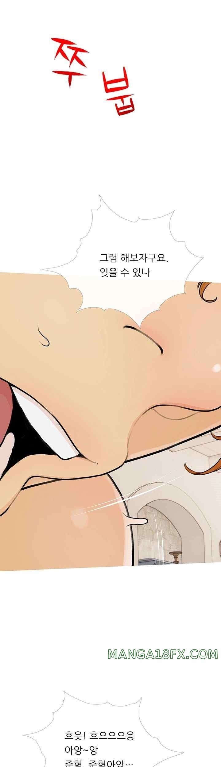 I Became a Sugar Daddy Raw - Chapter 11 [photo 20] - MangaPorn