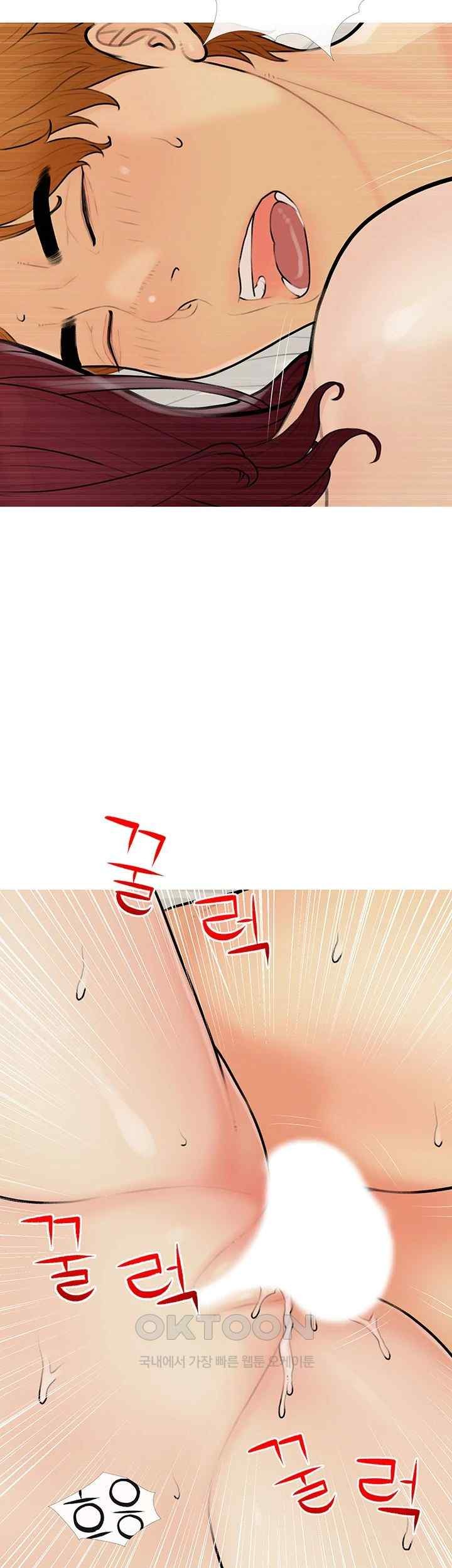 I Became a Sugar Daddy Raw - Chapter 11 [photo 25] - MangaPorn