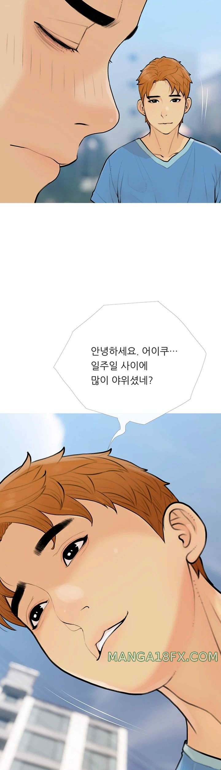 I Became a Sugar Daddy Raw - Chapter 11 [photo 32] - MangaPorn