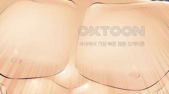 I Became a Sugar Daddy Raw - Chapter 11 [photo 5] - MangaPorn