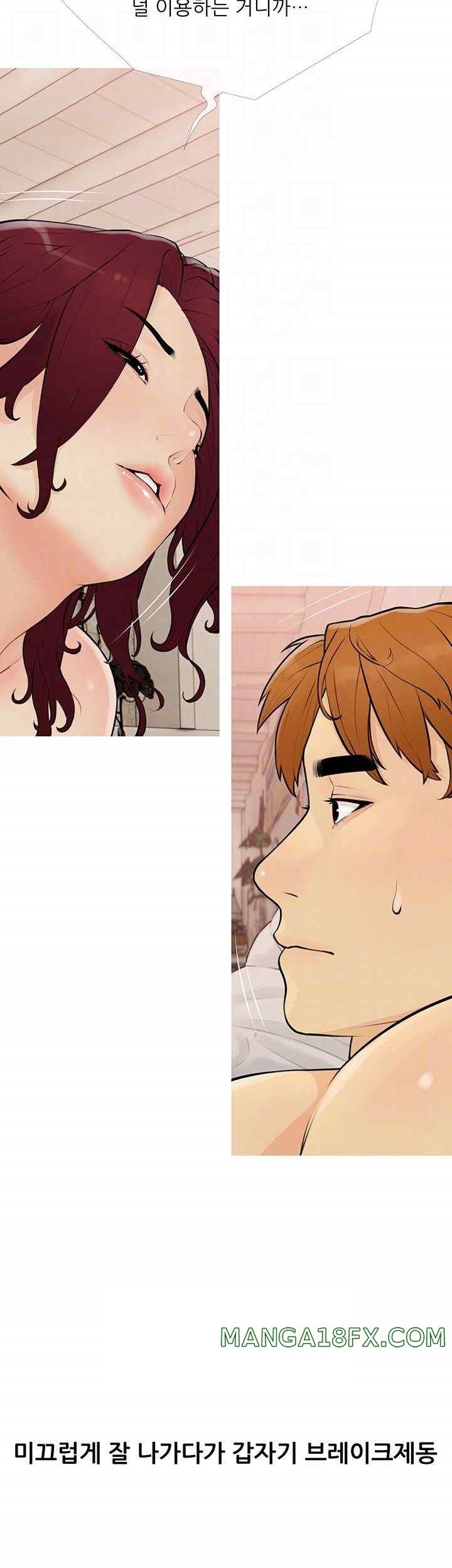 I Became a Sugar Daddy Raw - Chapter 11 [photo 8] - MangaPorn