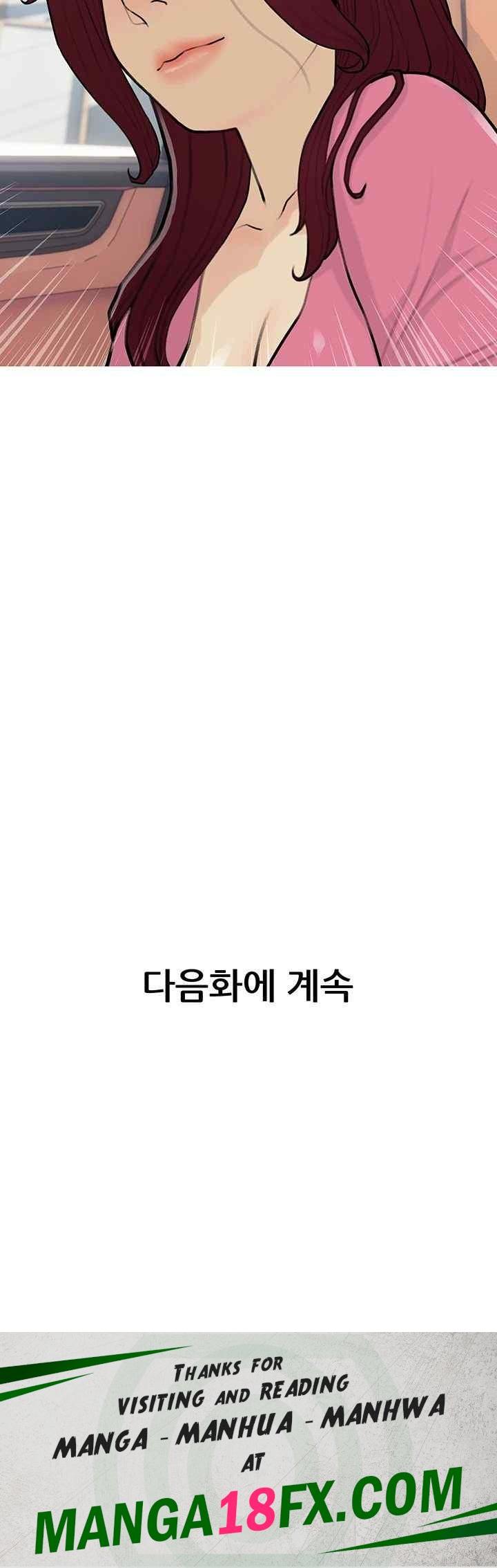 I Became a Sugar Daddy Raw - Chapter 12 [photo 34] - MangaPorn