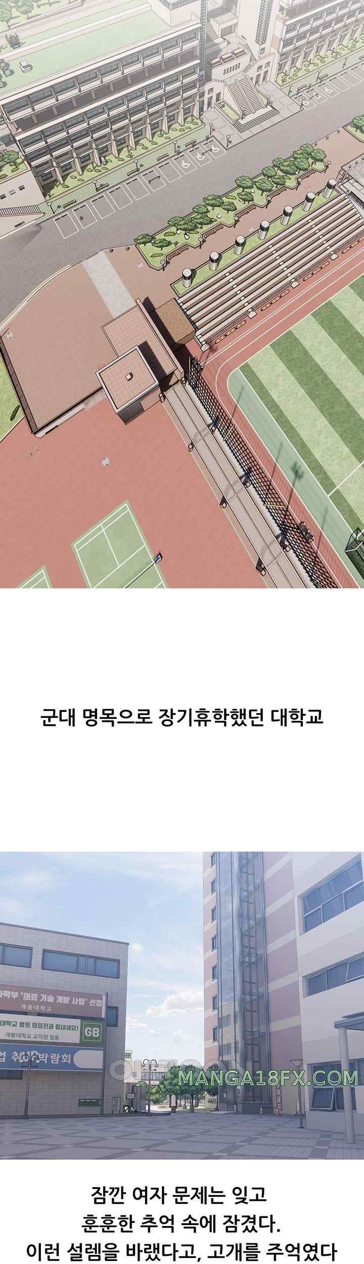 I Became a Sugar Daddy Raw - Chapter 13 [photo 16] - MangaPorn